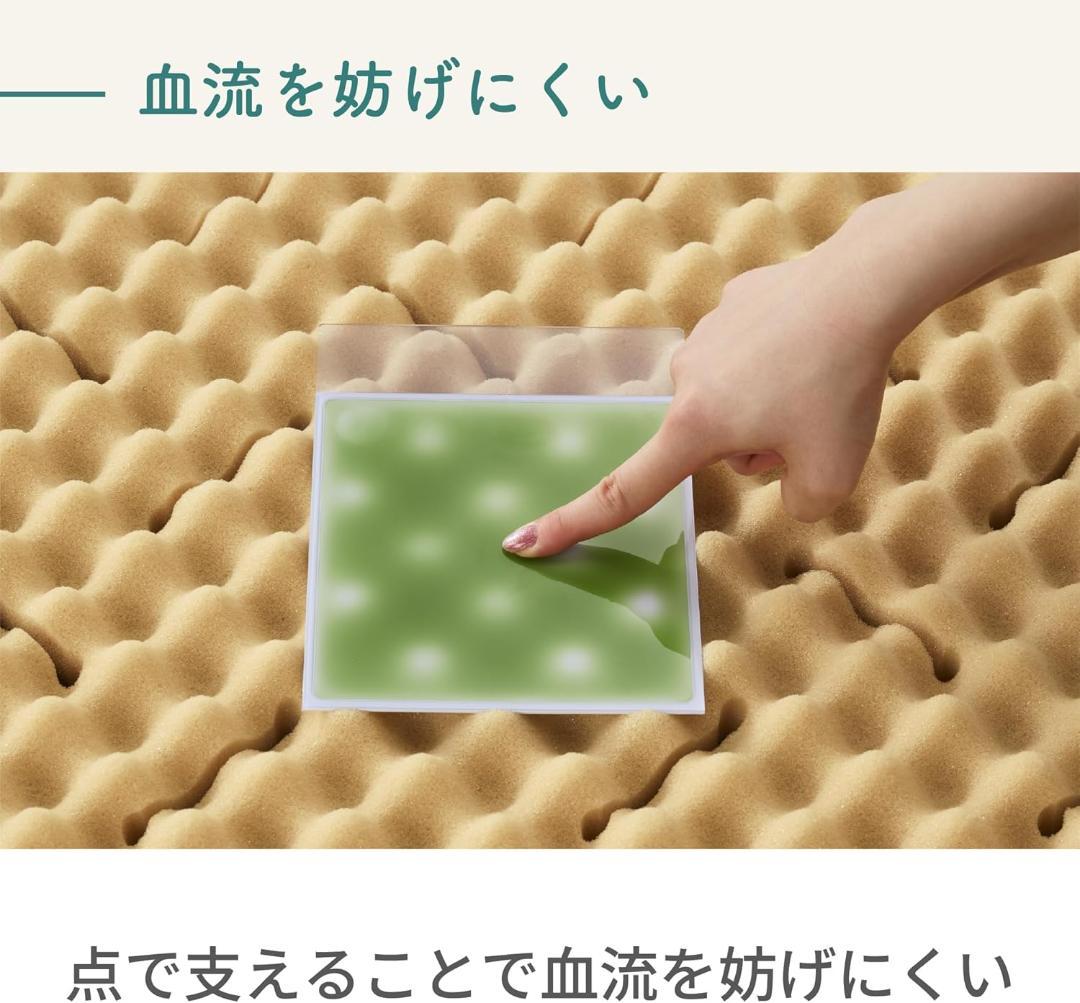 556 nishikawa【西川】suyaraマットレス セミダブル