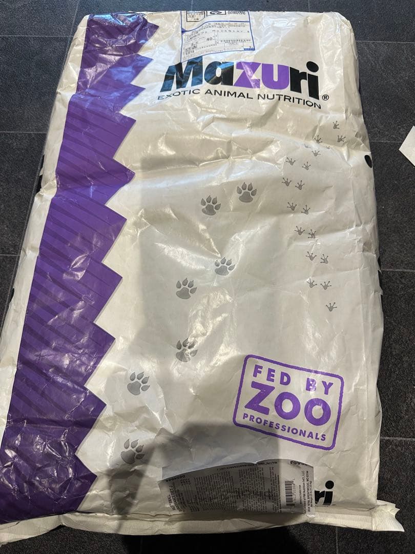 MAZRI スモールバードメンテナンス 11.34kg