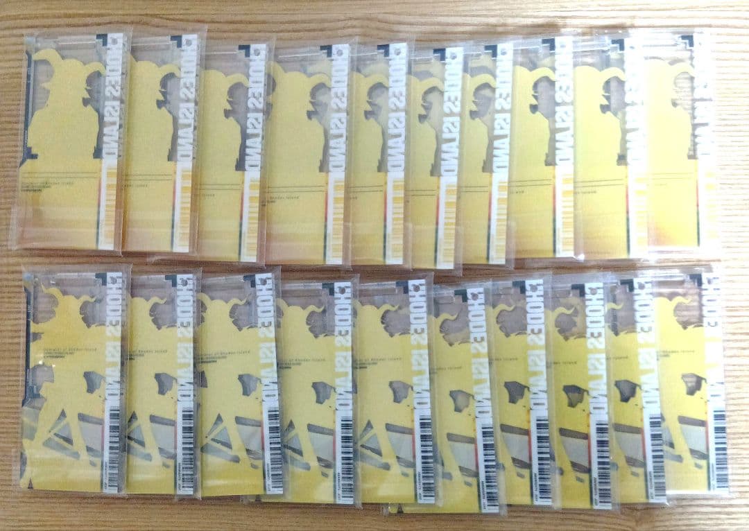 デーゲンブレヒャー 通行認証 昇進前後20セット