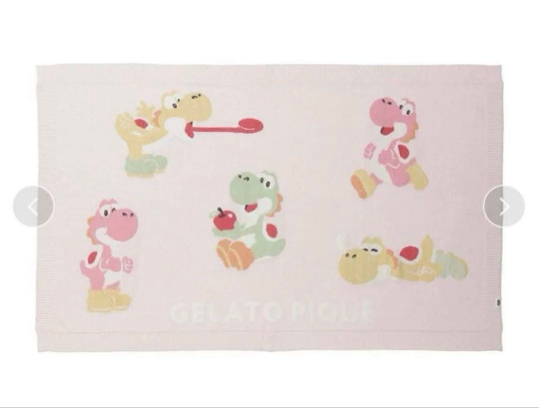 専用　新品未開封　ジェラートピケ　スーパーマリオ　ヨッシー　ブランケット