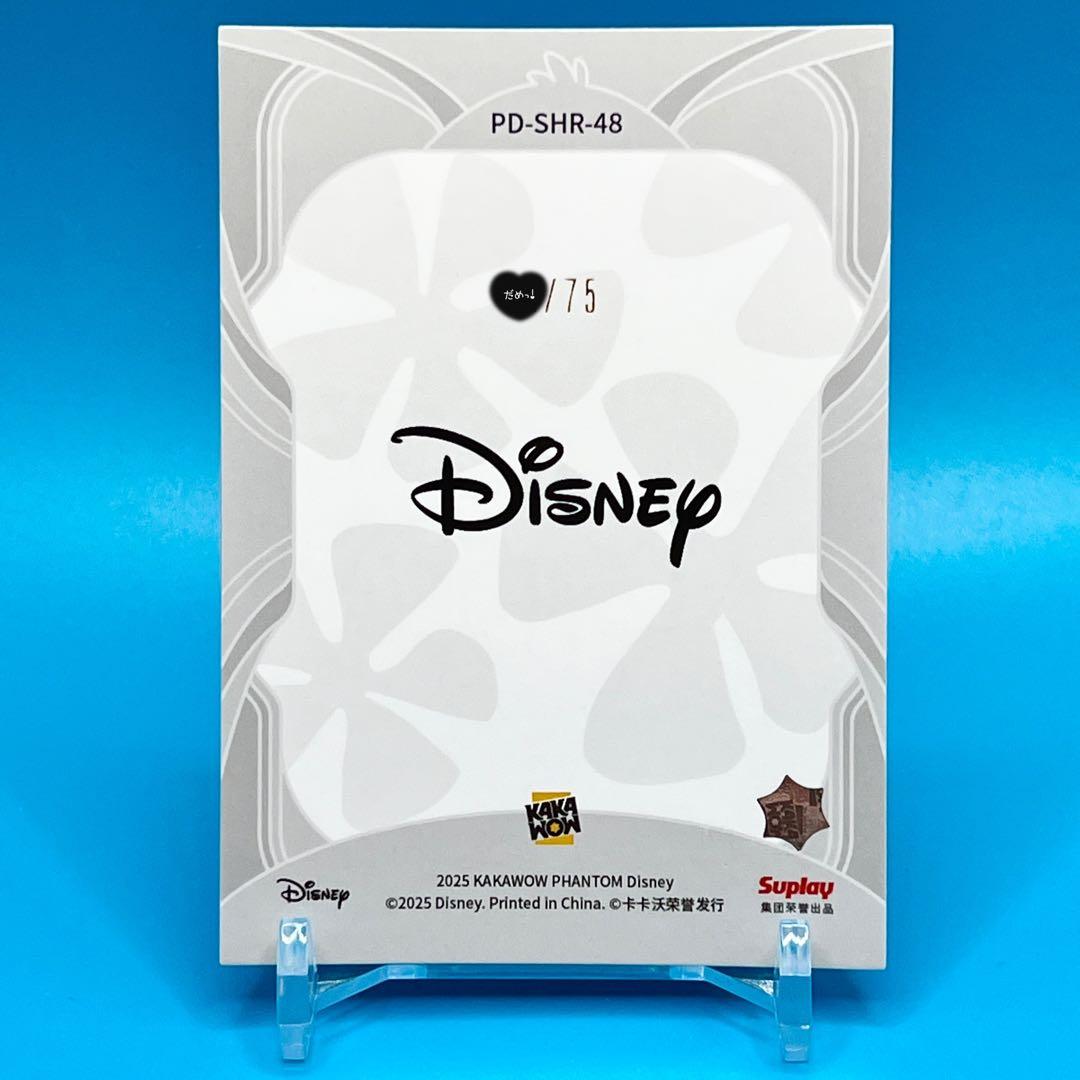 2025 DISNEY ディズニー STITCH スティッチ 世界75枚限定