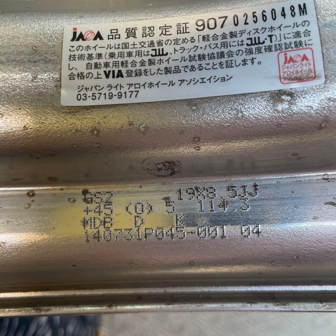 ホイール グノーシスGS2 19インチ