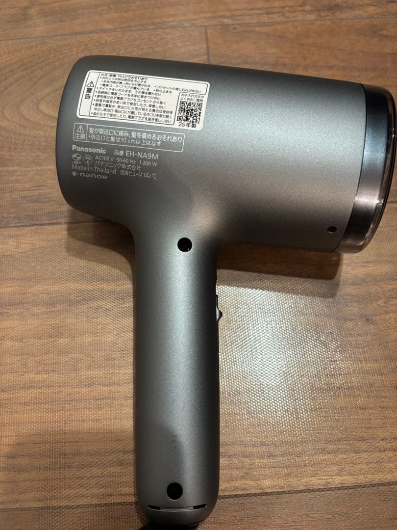 Panasonic EH-NA64 ナノケア ヘアドライヤー グレー