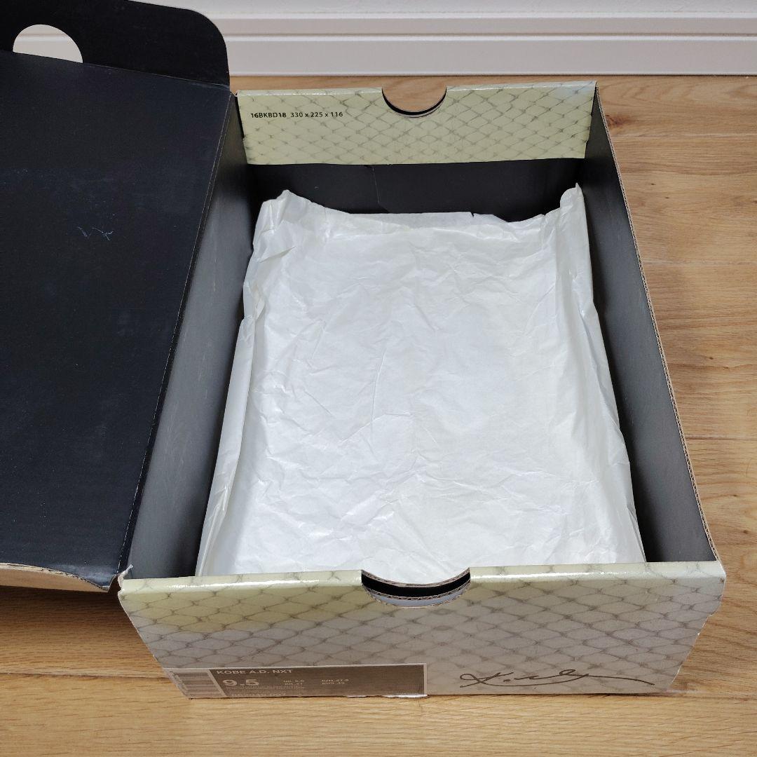 ナイキ NIKE KOBE AD NXT 27.5cm　コービー　バッシュ