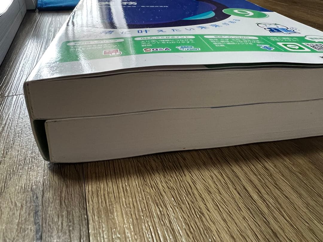 新品未使用 111回薬剤師国家試験対策参考書 青本青問 全巻セット