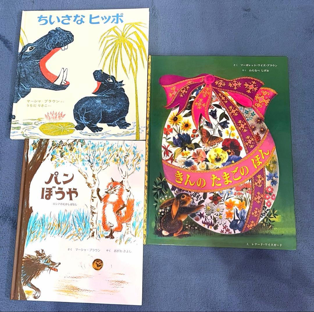 2・3・4歳 童話館ぶっくくらぶ　45冊セット