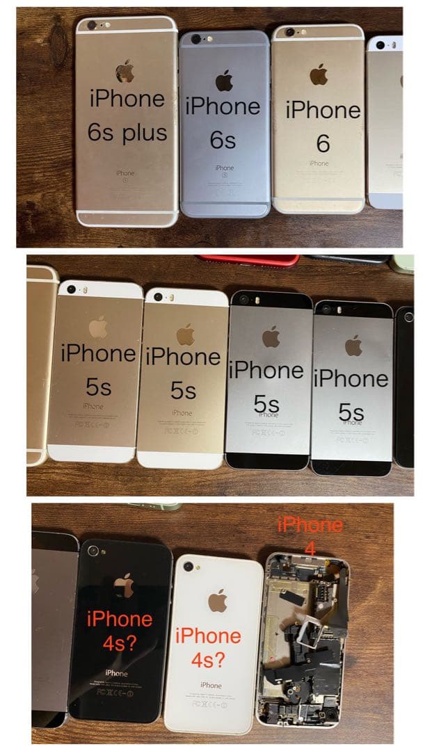 iPhone アイフォーン　スマートフォン　まとめて16台　部品取り　ジャンク品