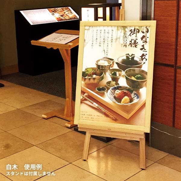 ２枚組 A1 アルミフレーム ポスターグリップ PG44S けやき 業務用 角型