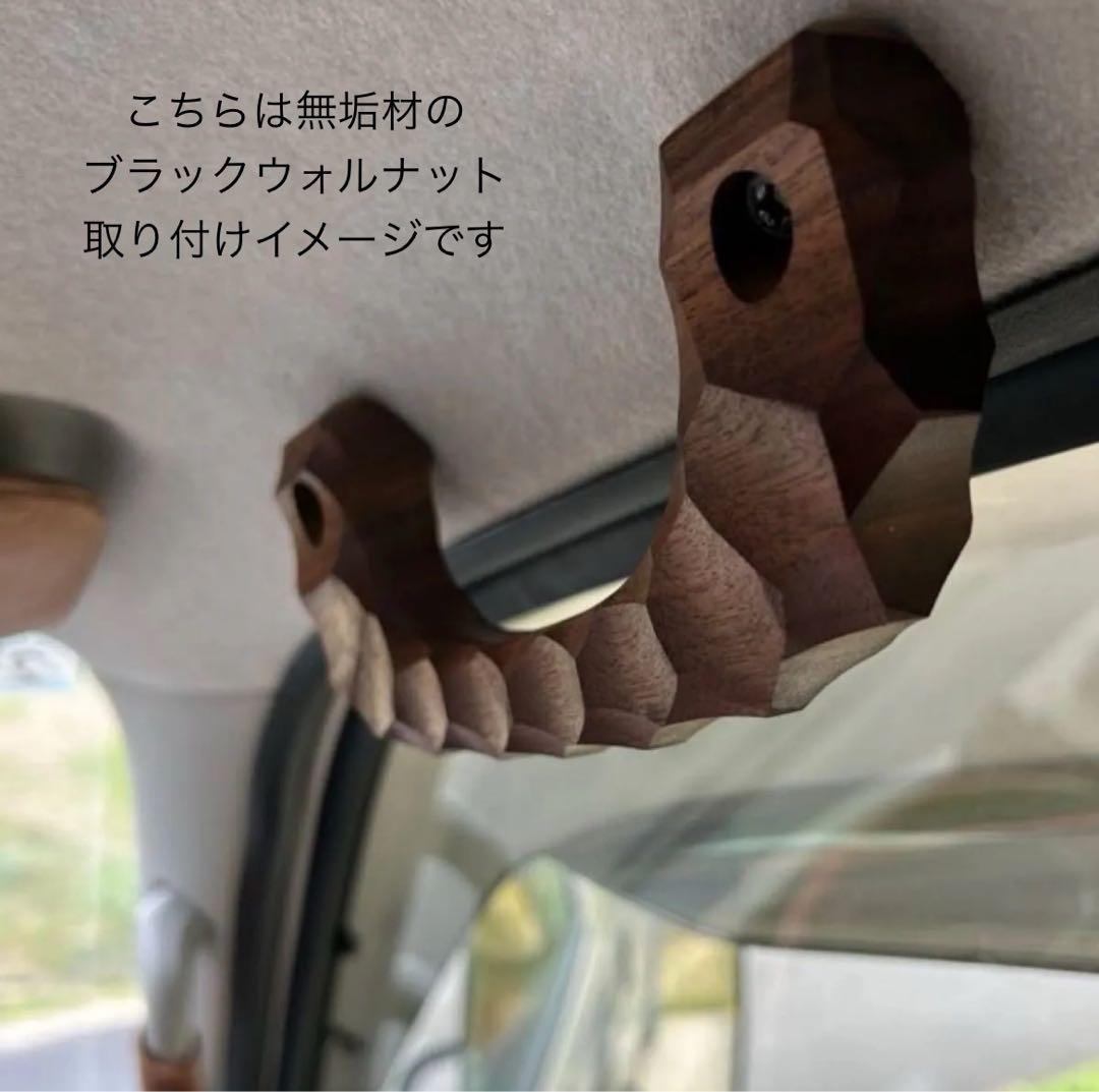 アシストグリップ　51本目！！名栗加工　超絶極上激渋品　ハイエース　2本セット