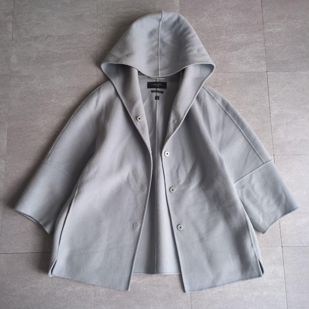 マックスマーラ　ウィークエンド　フーデッド　コート　クチートアマーノ　ウール