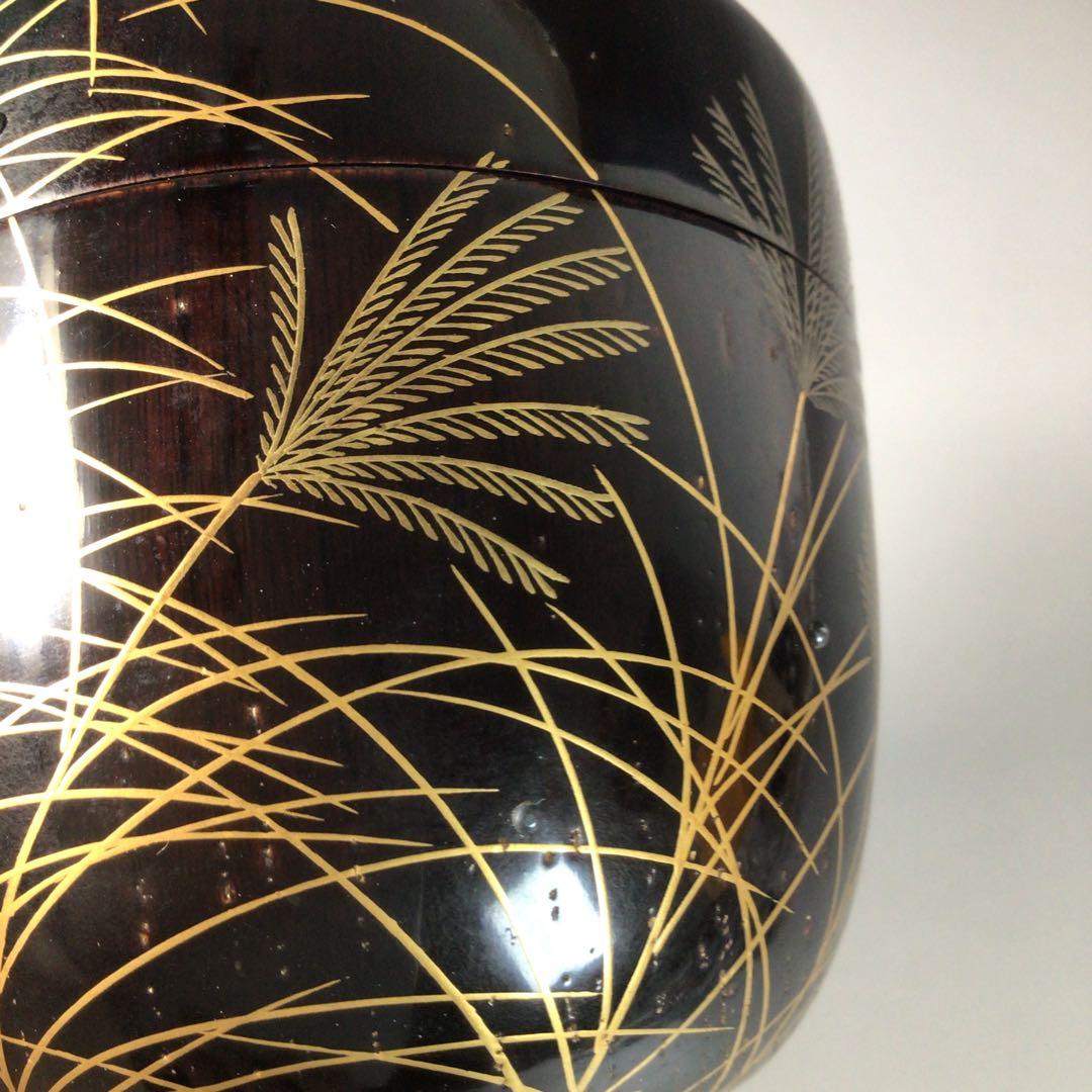 Ｒ７５０　棗　『前端春斎作』『表千家　堀内宗完　箱書』『大棗』　共箱　茶道具