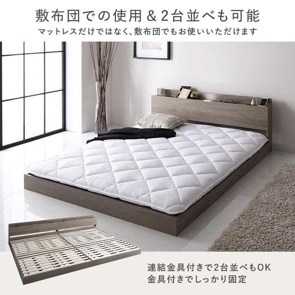 ベッド シングル ベッドフレームのみ ストーングレー 宮付 すのこベッド