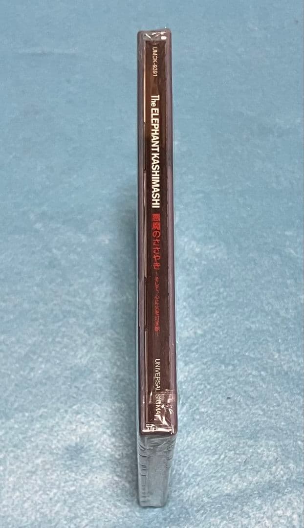 新品未開封 エレファントカシマシ 悪魔のささやき 初回限定盤 A盤 CD DVD