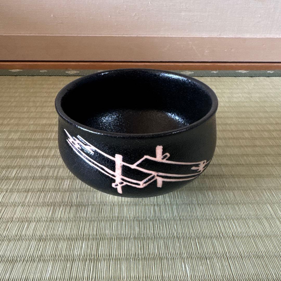 兎月窯　杉浦芳樹造　茶碗　茶器　茶道具