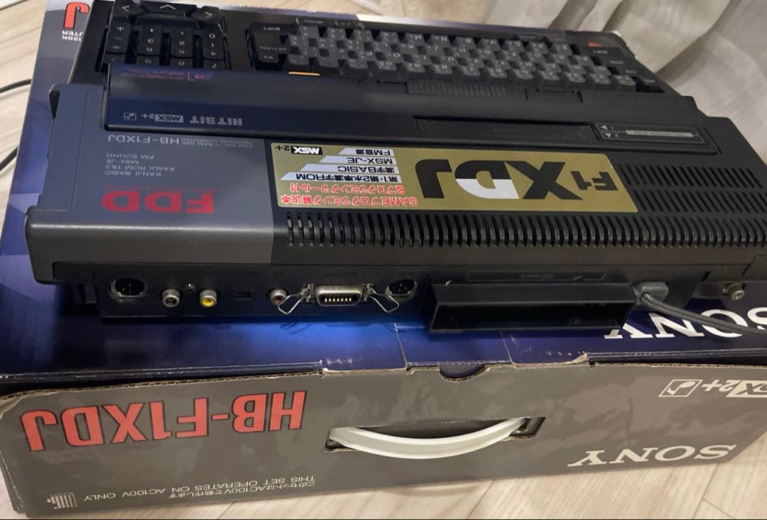 SONY HB-F1XDJ MSX2+ 本体