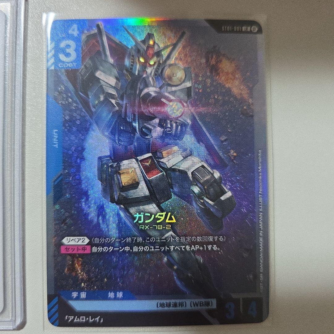 ガンダムカードゲーム　ザクII(シャア用)　パラレル　β版　とおまけ