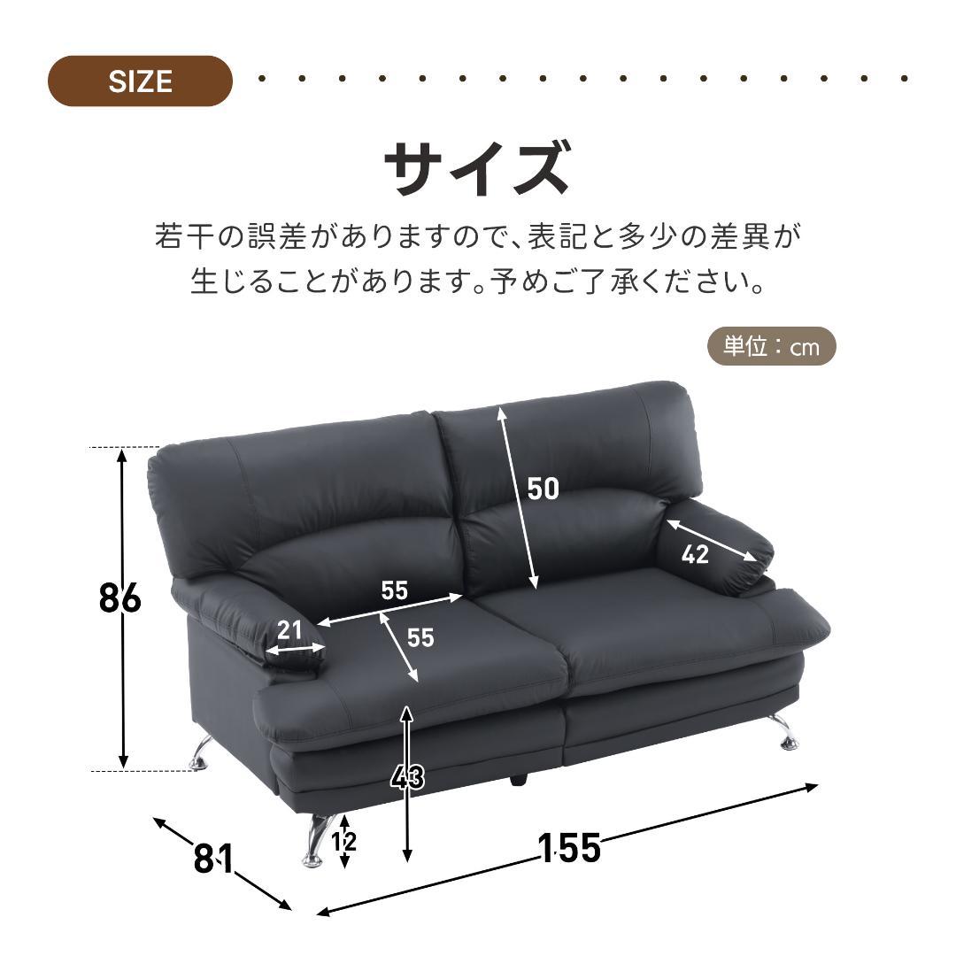 超人気！ソファー ソファ 2人掛け 幅155cm 2人掛け 北欧 BROWN