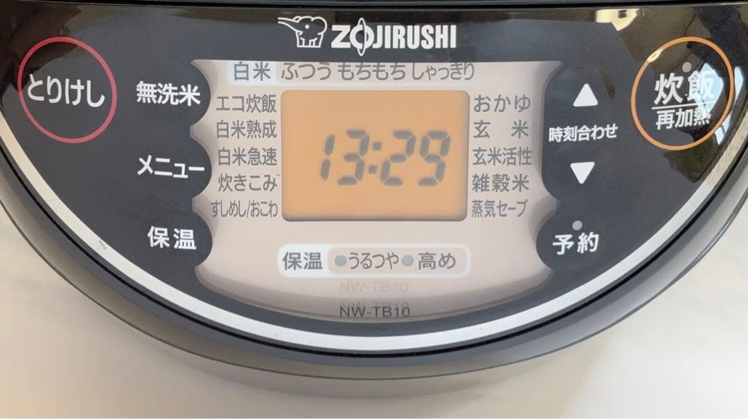 象印 圧力IH炊飯ジャー 炊飯器 2021年 NW-TB10 5.5合 492