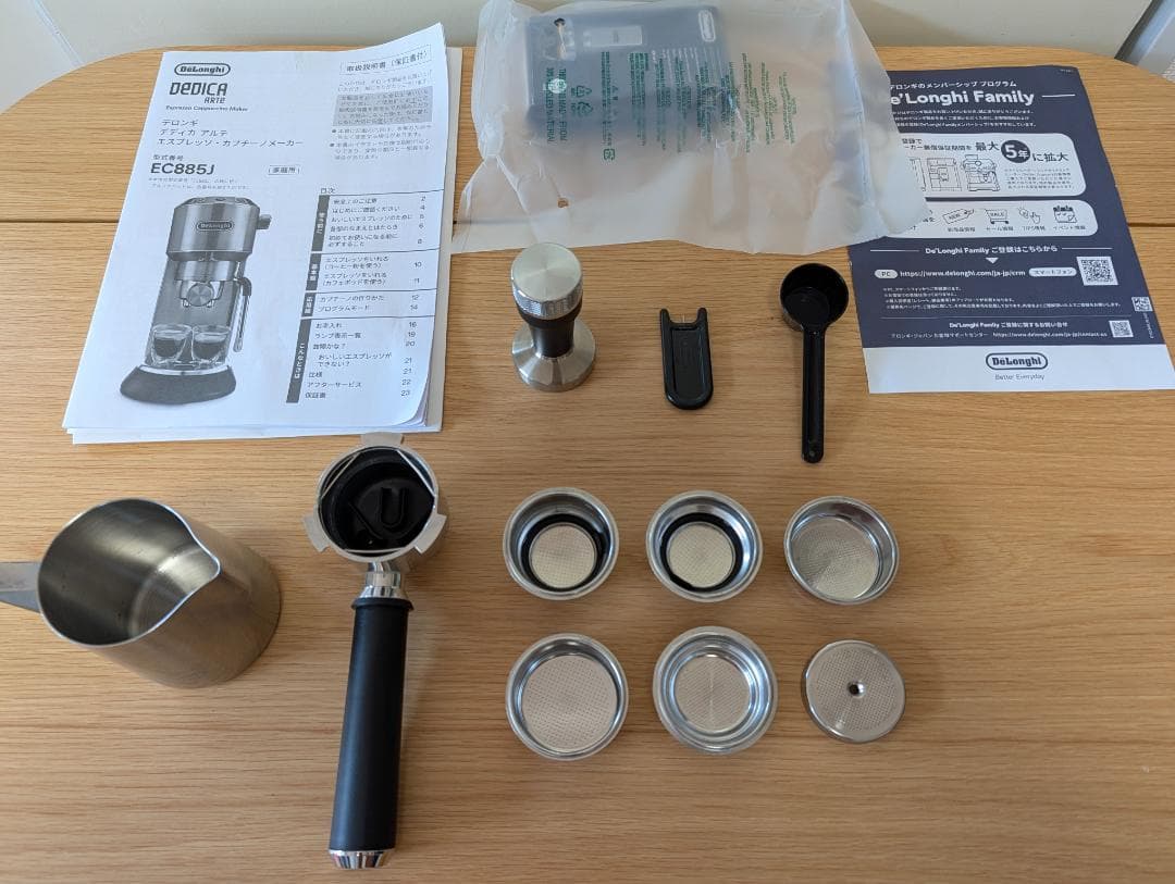 DeLonghi デロンギ EC885 エスプレッソマシン IMSスクリーン