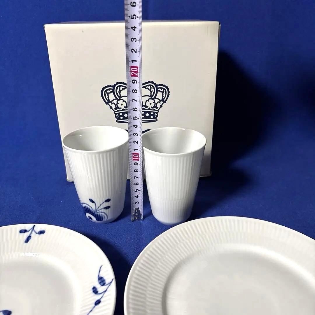 ロイヤルコペンハーゲン　ブルーフルーテッド　メガ・ホワイト　プレート&タンブラー