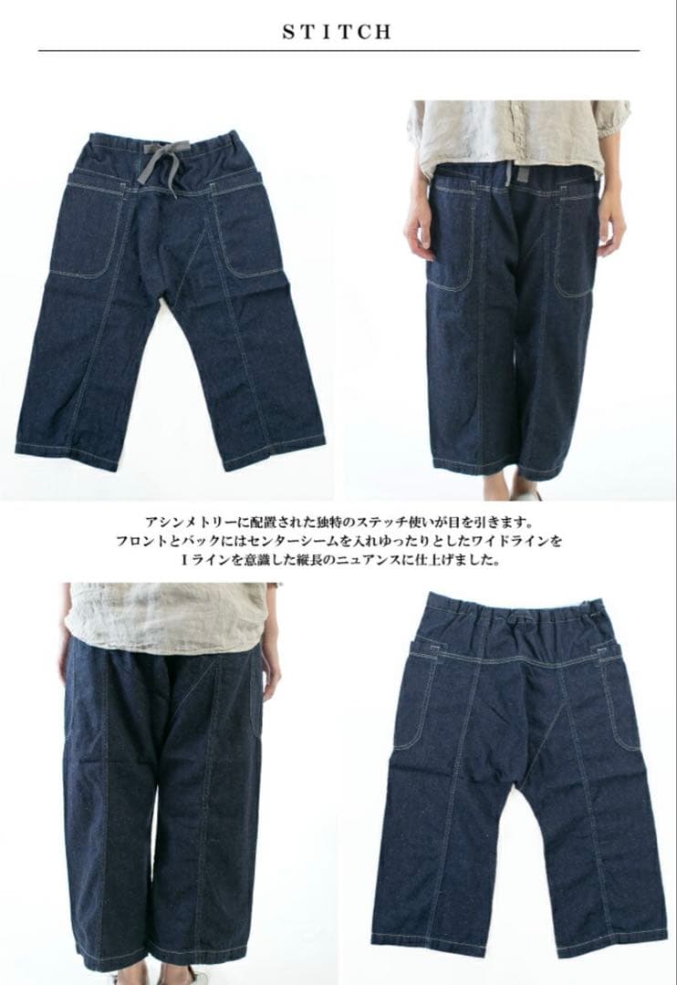 Brocante DMG トラヴァイユカーゴデニムパンツ✖️2