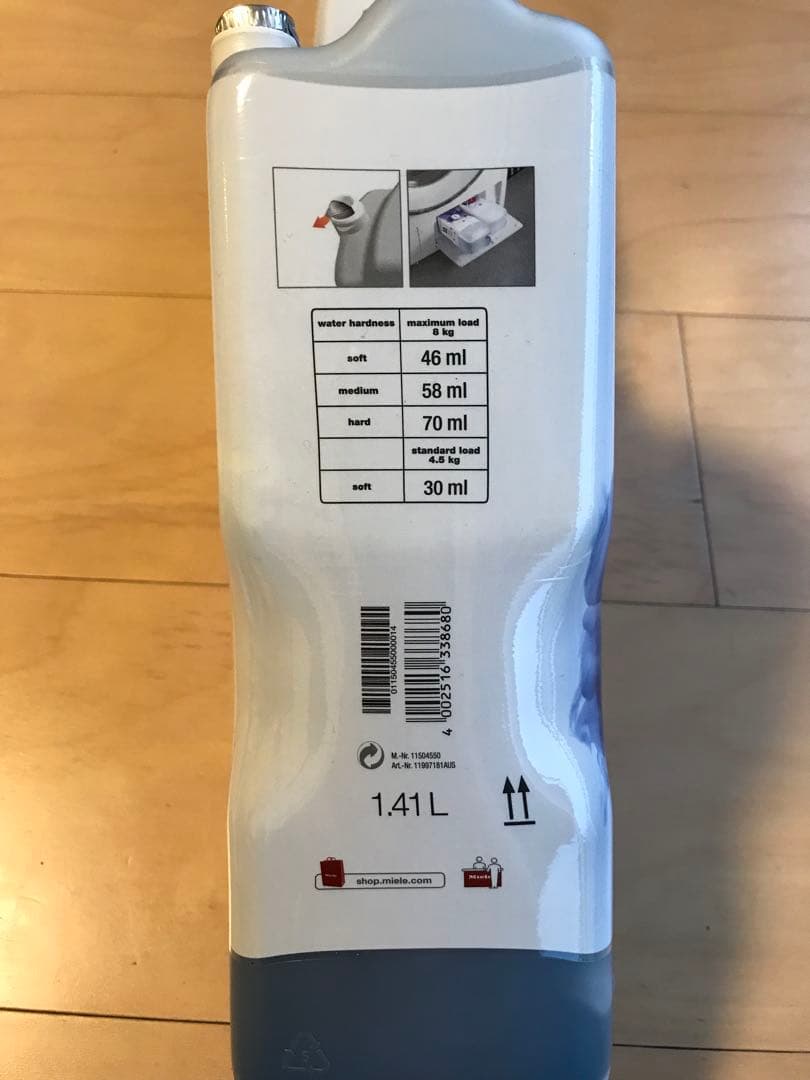 Miele ミーレ 洗濯洗剤　新品(CP付き) フレグランス付き