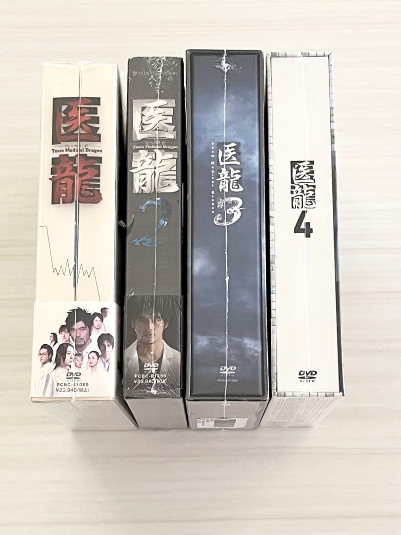 医龍DVD