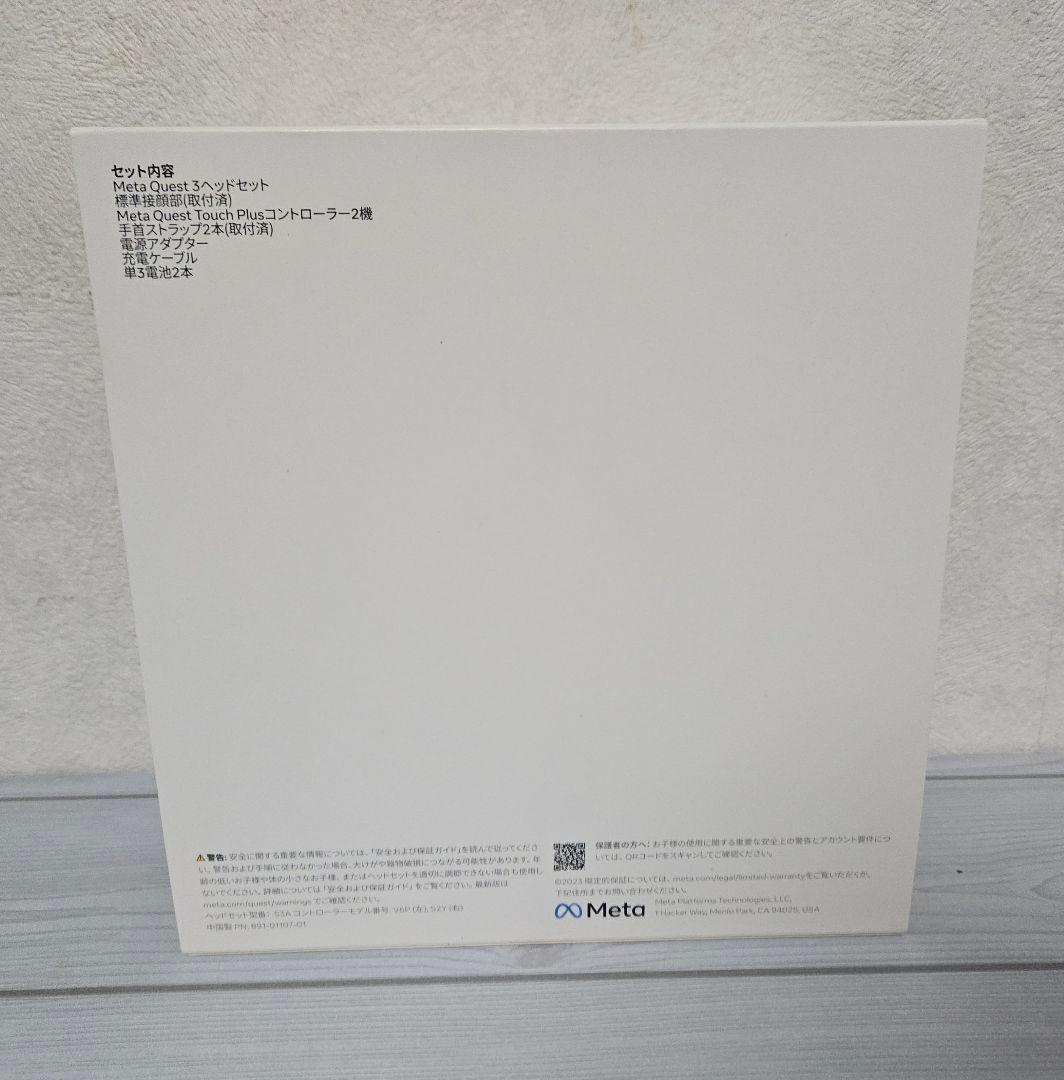  Quest 3 128GB VR おまけ付き