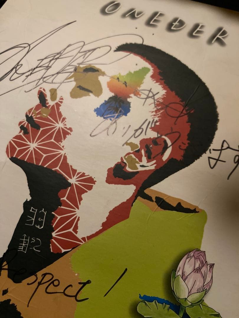 ONEDER タビノオワリ LPレコード