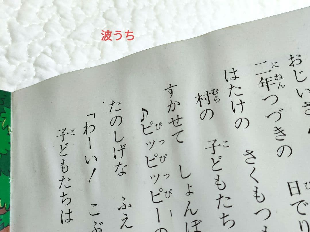 世界名作ファンタジー全60冊＋他2冊　昔話　小学校受験 　お話の記憶　音読