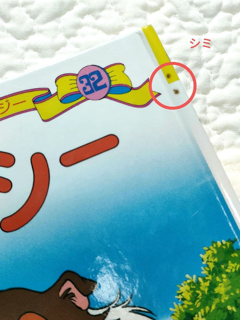 世界名作ファンタジー全60冊＋他2冊　昔話　小学校受験 　お話の記憶　音読