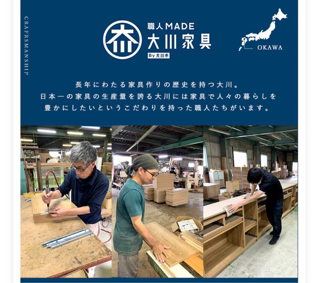 木目調キャビネット