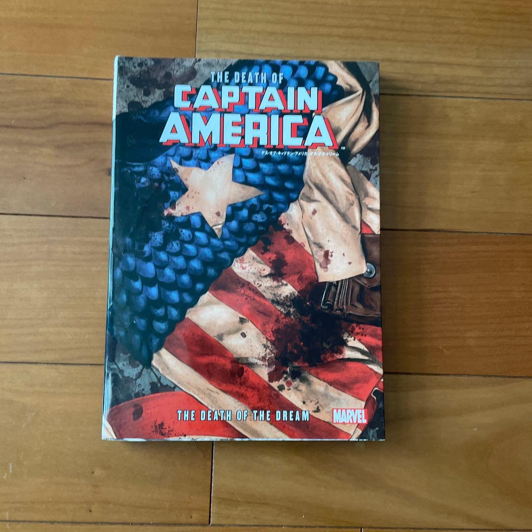 【バラ売り可】マーベル　アベンジャーズ　9巻セット　アメコミ　ヴィレッジブックス