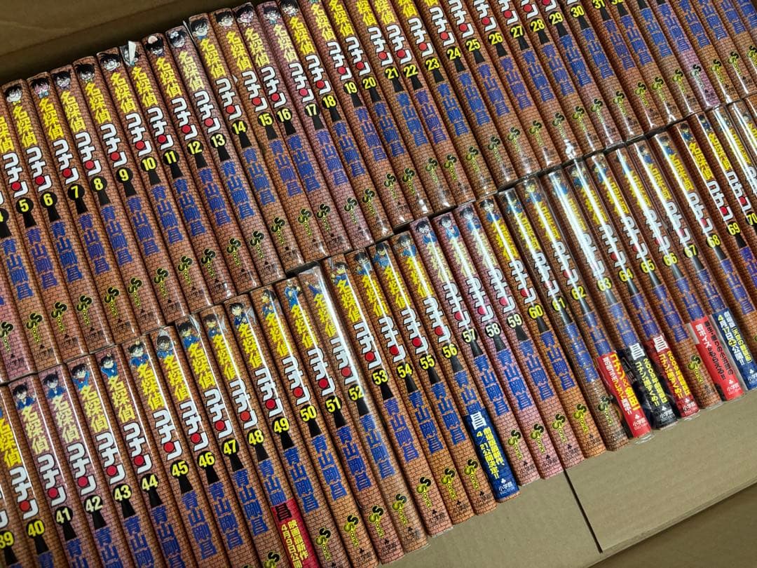 【送料無料】名探偵コナン 107巻セット 全巻 おまけ有 コミックセット
