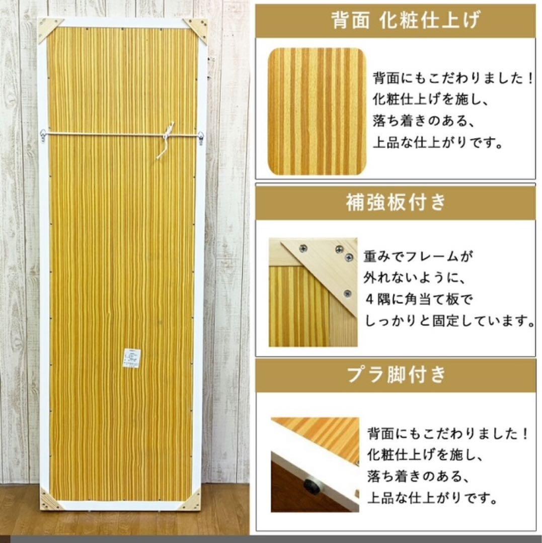 大型全身鏡 W60×H180cm スタンドミラー　茶色　ウッドカラー