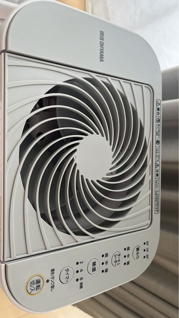 アイリスオーヤマ 除湿機デシカント式 13畳 サーキュレーター 除湿量 5L