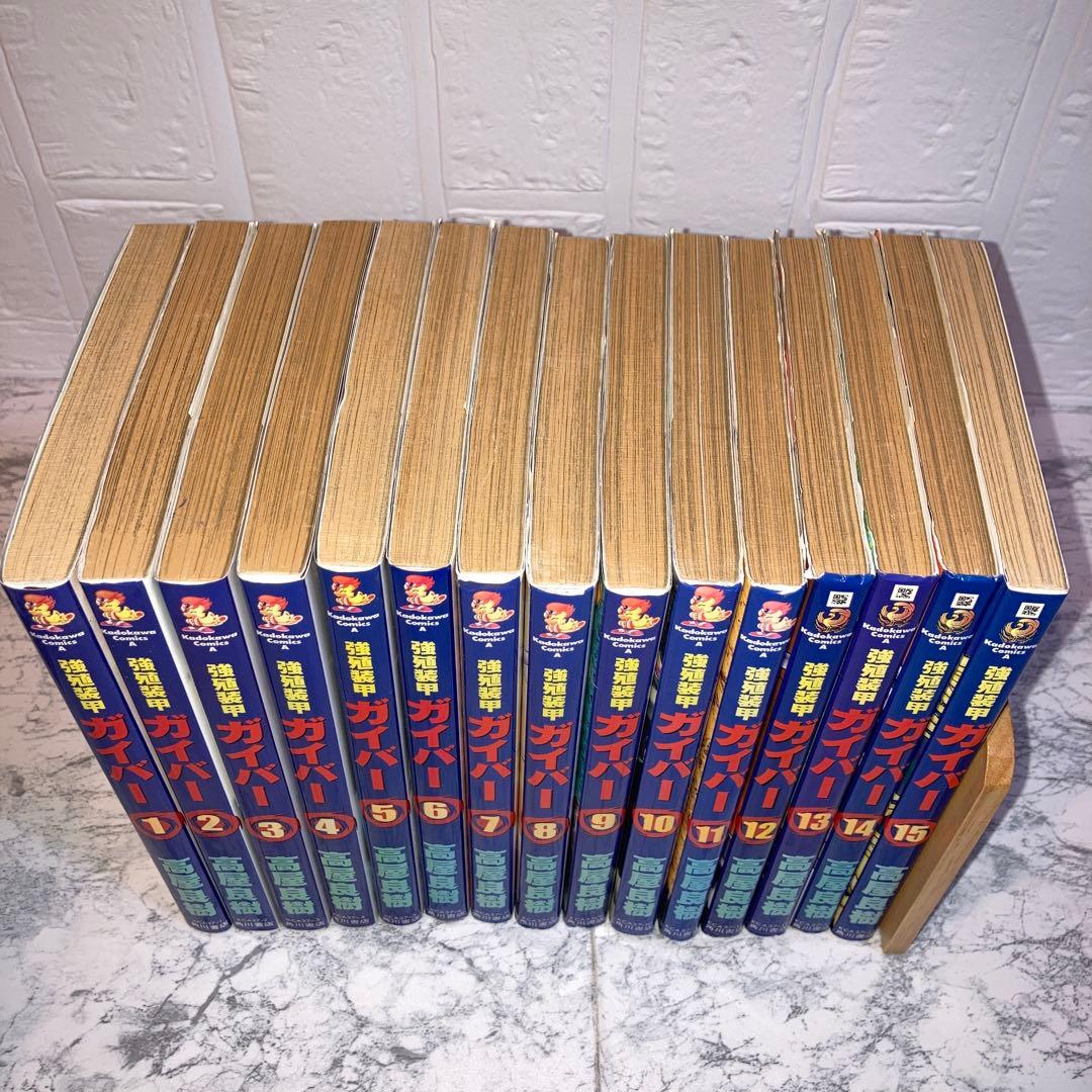 強殖装甲ガイバー　全巻セット　1〜32巻