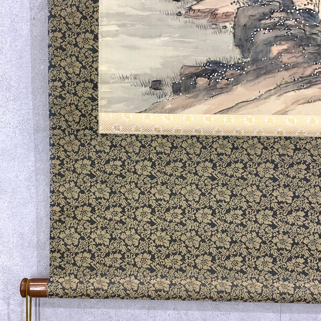 掛軸 福本菓宝 蓬莱山 木箱 山水図 D-6