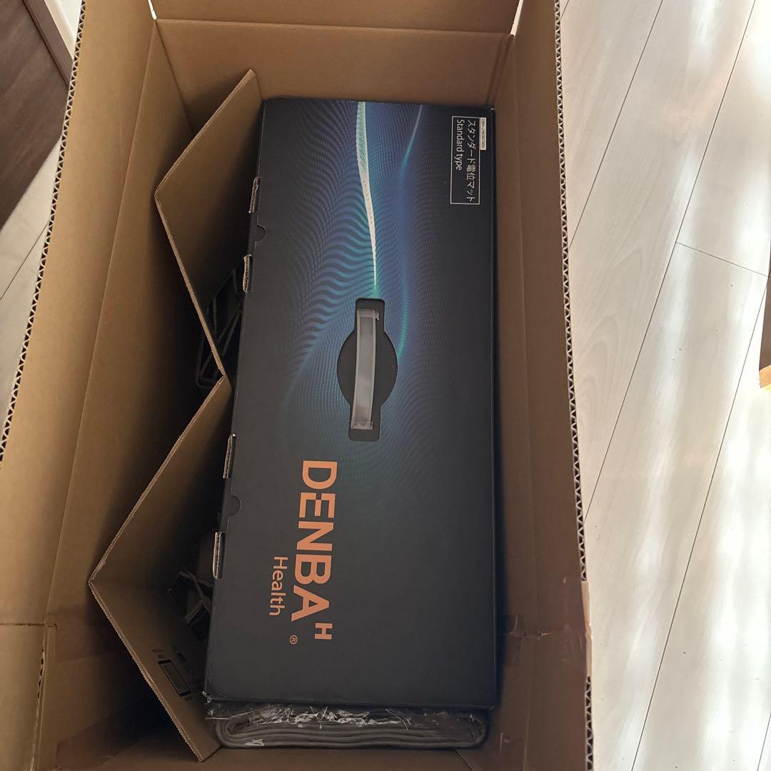 中古品【DENBA Health 】スタンダードタイプ