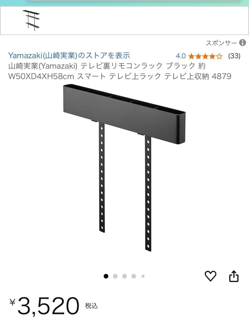 SONY 55V型 4K 液晶テレビ BRAVIA KJ-55X9000F