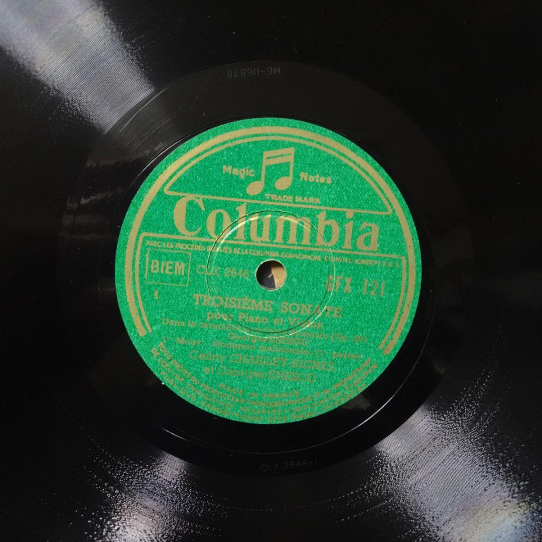 【幻】 米仏Columbia　「ソロ・SP全録音」　ジョルジュ・エネスコ