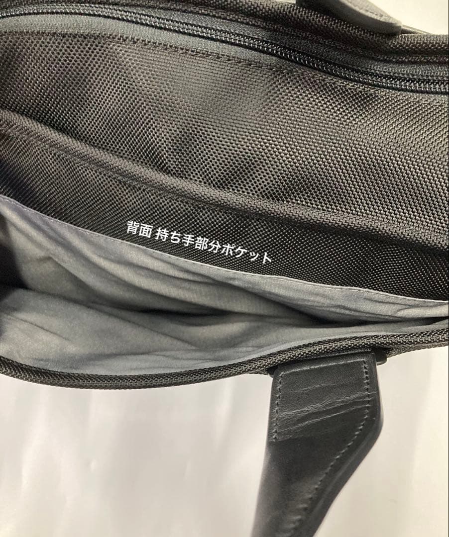 TUMI ALPHA 3 ビジネスバッグ ブラック ショルダー紐付き