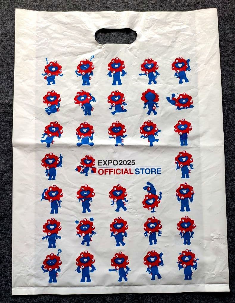 お買い得✨️ミャクミャク大阪関西万博おたのしみ袋 Mサイズ 公式グッズ