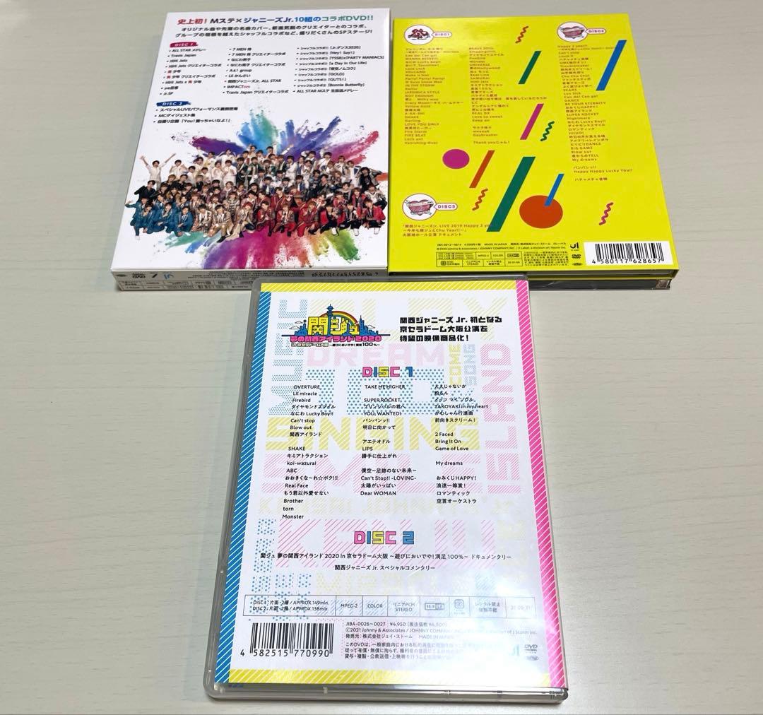 素顔4/関ジュ 夢の関西アイランド2020 /Mステ　DVD セット