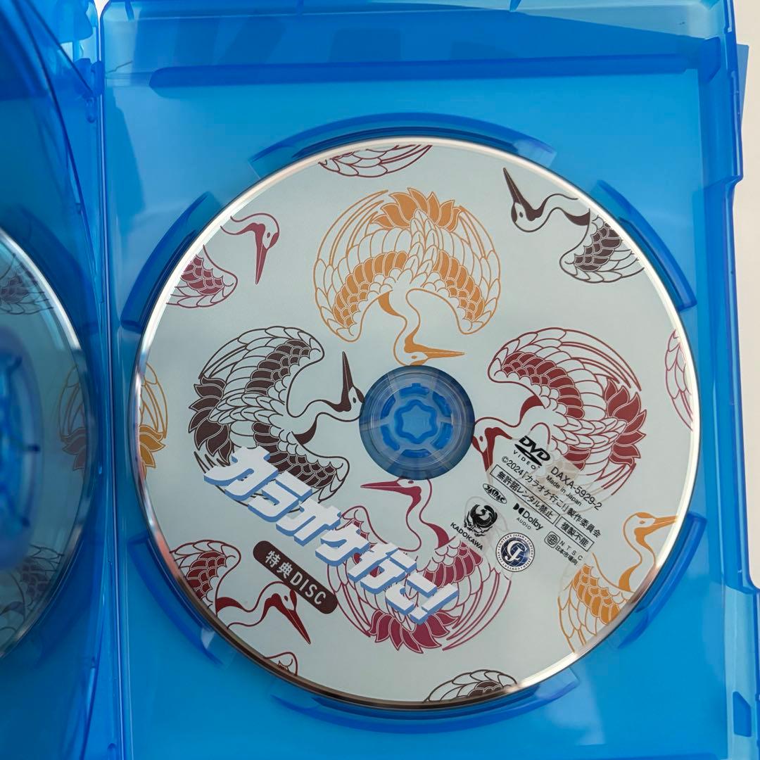 カラオケ行こ！ Blu-ray 豪華版（特典DVD付）　アニメイト特典付き