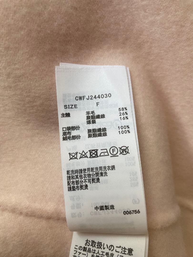 ★新品未使用　CELFORD セルフフォード　ファーポケットケープジャケット