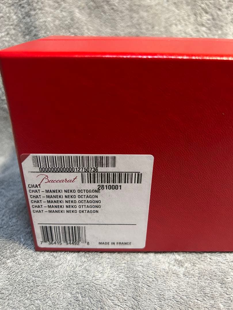 バカラ　まねき猫　レッドオクトゴン付　２月５日までBACCARAT