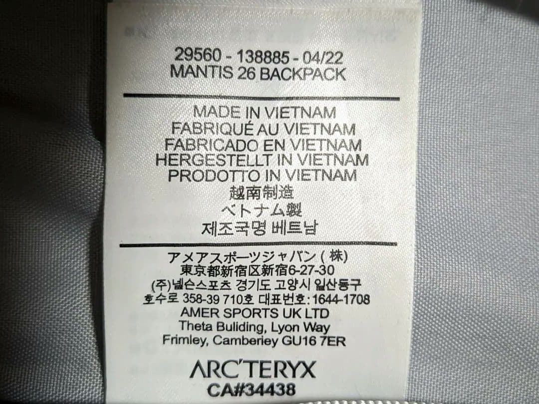 マンティス26 アークテリクス MANTIS26 ARC’TERYX