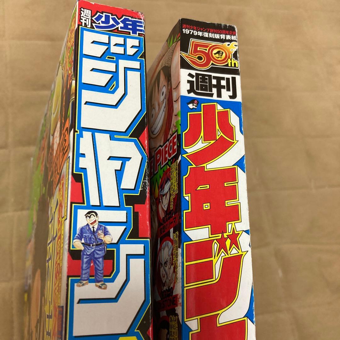 鬼滅の刃　週刊少年ジャンプ　2016〜2020年　全205話切り抜き　付録多数