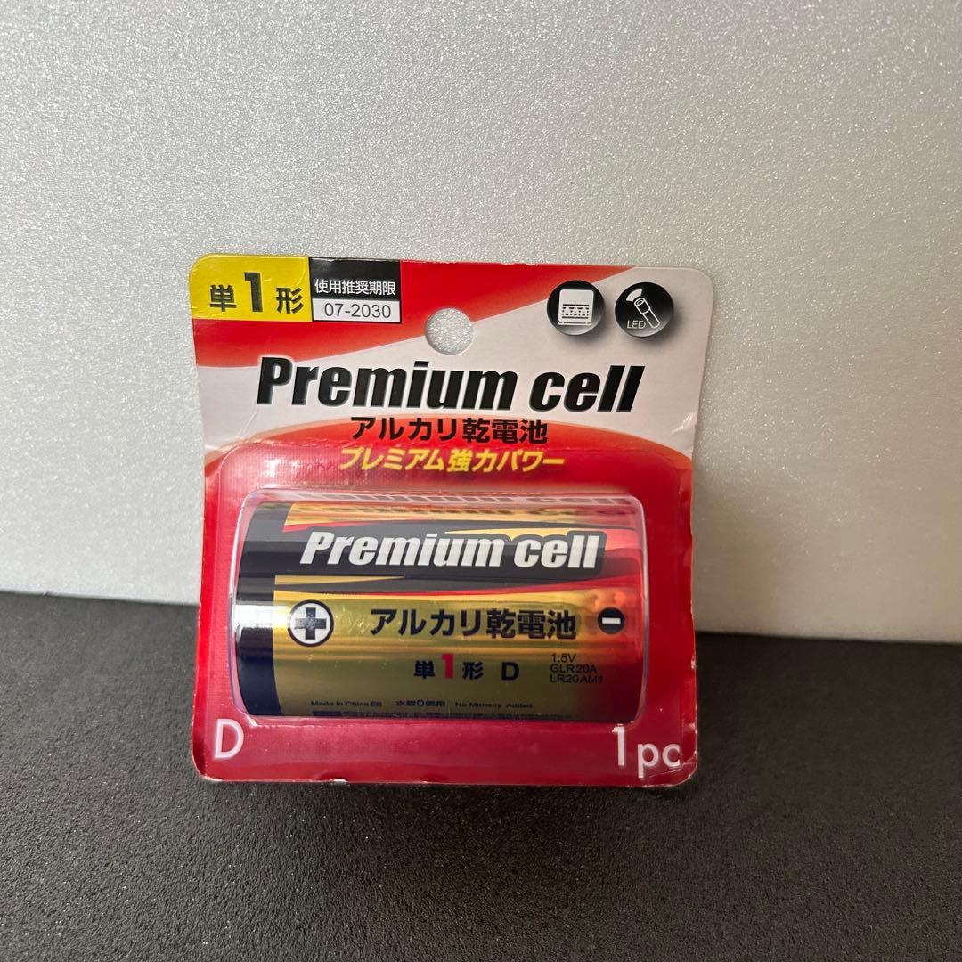 SEIKOパタパタ目覚まし時計 サービス付き　乾電池式オレンジ昭和レトロ